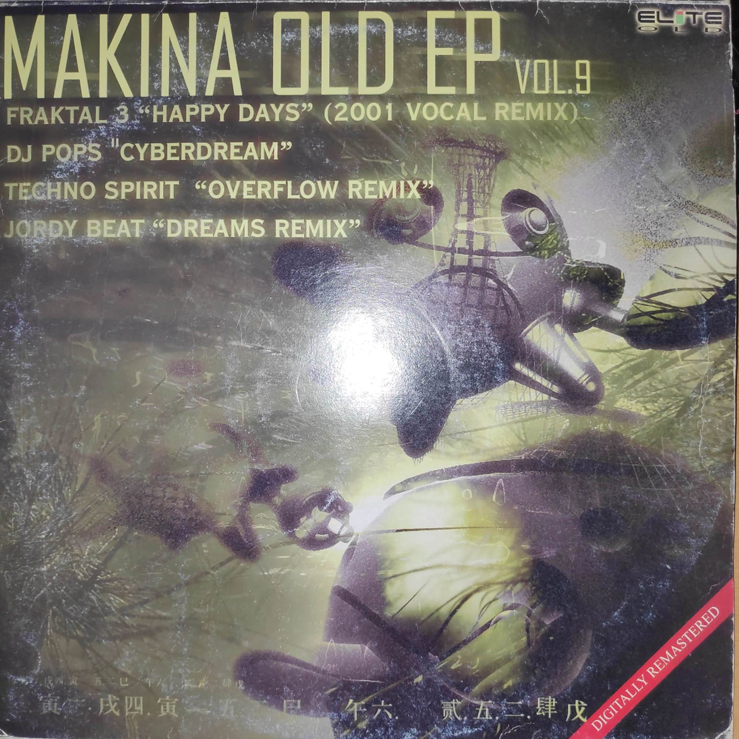 (12083) Makina Old EP Vol. 9