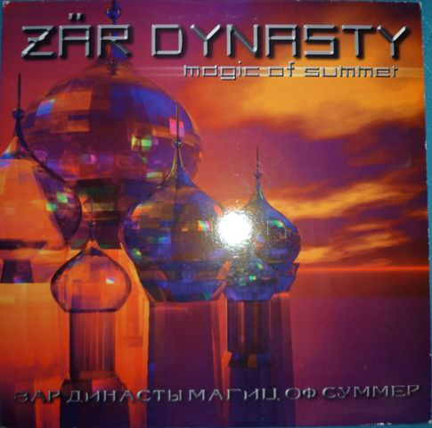 (30507) Zar Dynasty ‎– Magic Of Summer
