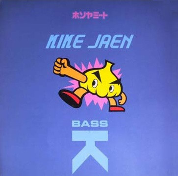 (SZ0080) Kike Jaen ‎– Bass-K
