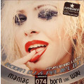 (23114) Rodri DJ & Pelaez DJ Featuring Lucy – Maniac / Born This Way